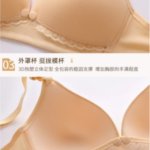 PriyoShee Front Open Soft Support Nursing Bra